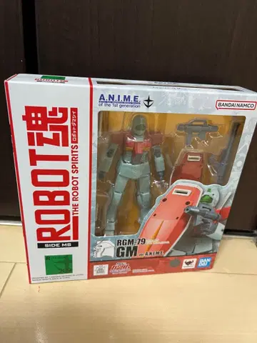 반다이 로봇혼 짐 ver. A.N.I.M.E