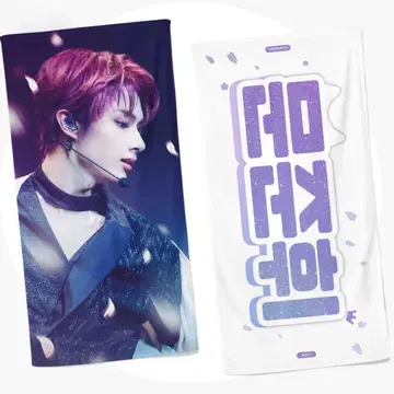 SEVENTEEN 준 슬로건