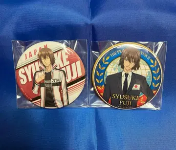 후지 슈스케 테니스의 왕자님 테니프리 테니페스 캔뱃지 굿즈 대표 수트