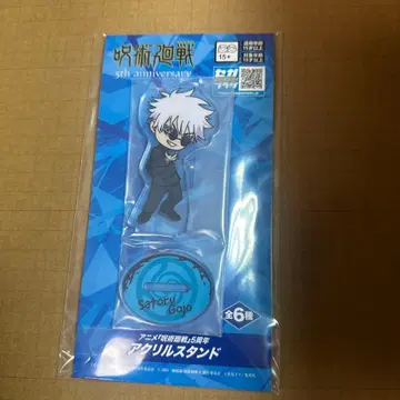 주술회전 라운드 원 고죠 사토루 아크릴 스탠드