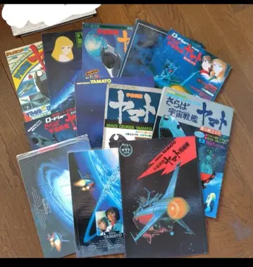 우주전함 야마토 관련 서적 묶음 판매 10권 세트 플러스 책받침