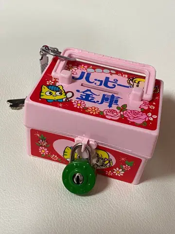 오쿠라토이 완구 금고