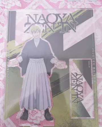 젠인 나오야 아크릴 스탠드