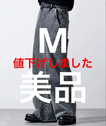 CLEL 헤비 웨이트 빈티지 디자인 스웨트 팬츠 M 사이즈