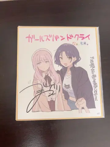 걸즈 밴드 클라이 후편 영화 특전