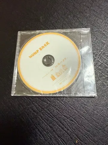 Hump Back [결혼행진곡]