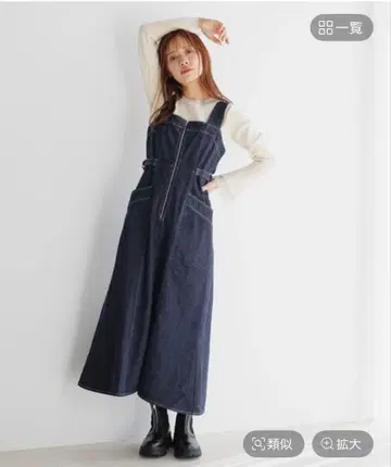 mysty woman 미스티 우먼 KUROKI 데님 점프 스커트