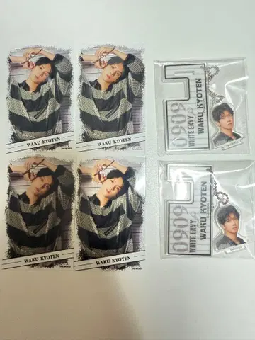 액터즈 리그 Brain A L 복권 쿄텐 와쿠