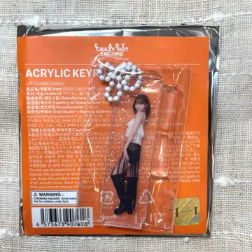 르세라핌 채원 아크릴 키링