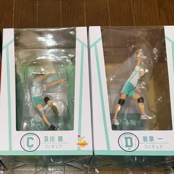 하이큐 happy 복권