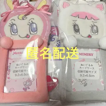 나루미야 해피파크 봉제 인형 카드 케이스 베리에짱 미밀리에짱