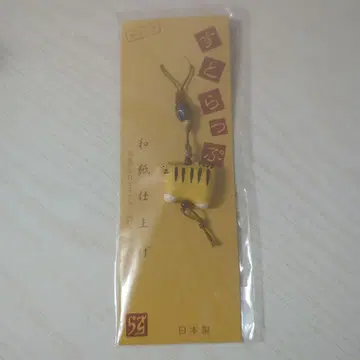 종이인형 호랑이 스트랩 키링 일본제