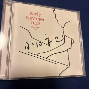 오다 카즈마사 early summer 친필 사인 kazumasa oda