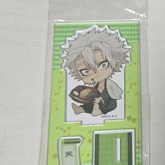 귀멸의 칼날 시나즈가와 사네미 아크릴 스탠드