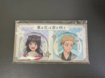 교토 마후 카오루 하나와 린토 사쿠 캔뱃지 세트