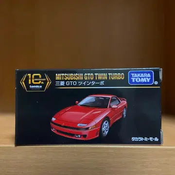 타카라토미몰 오리지널 토미카 프리미엄 미쓰비시 GTO 트윈 터보