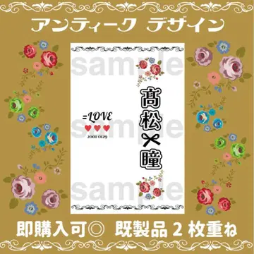 타카마츠 히토미 =LOVE 이코라부 킨블레 시트 응원봉 시트