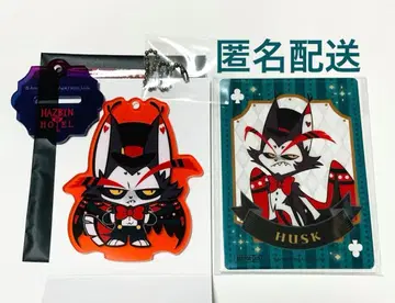 해즈빈 호텔 아크릴 키링 클리어 카드 허스크 세트