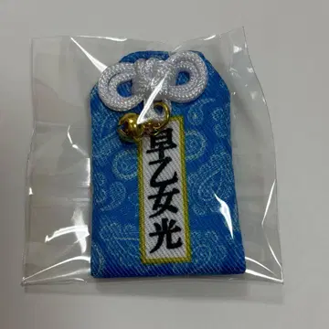 키시단 엑스포 가챠 부적 사오토메 히카루