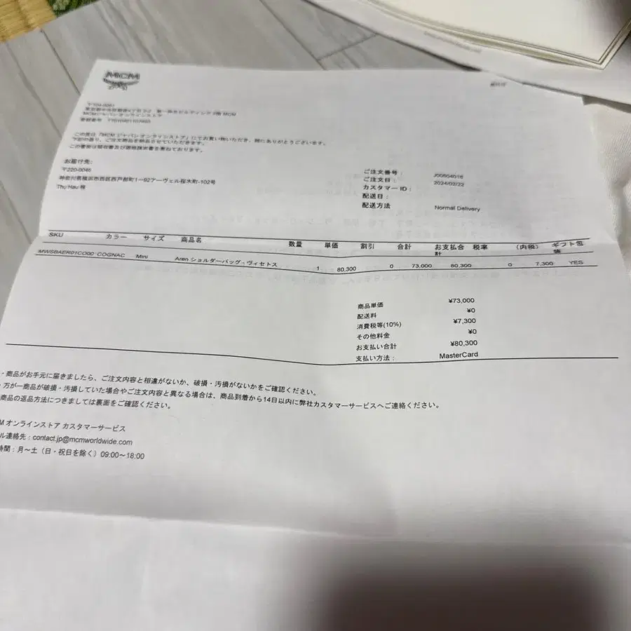 11번째 상품 이미지