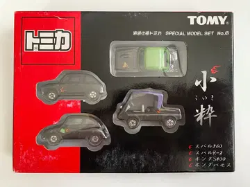 미개봉 특별 사양 토미카 코이키