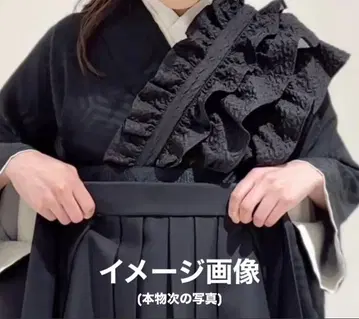 하카마 후리소데 장식용 깃 사선 프릴 블랙