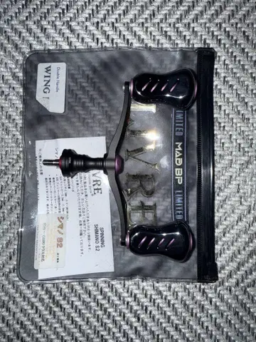 LIVRE S2용 핸들 리미티드 MAD B P WING100