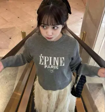epine 니트 그레이