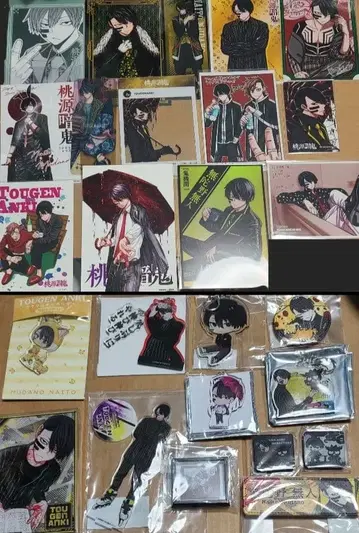 도겐 안키 무타노 무진 묶음 판매