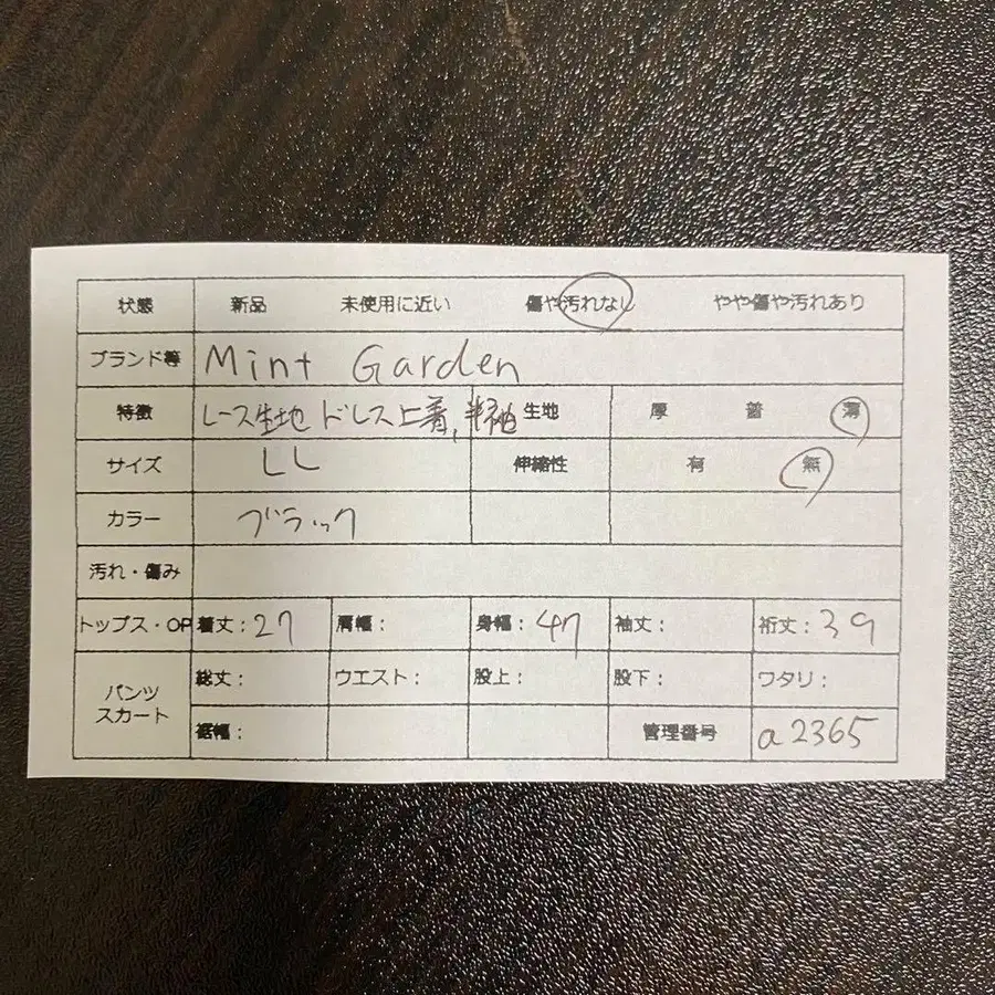 8번째 상품 이미지