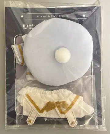 앙스타 이츠누이 성가대 라이트 블루