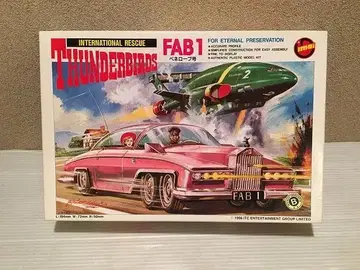 이마이 1/48 썬더버드 페네로프 호 프라모델 미조립품