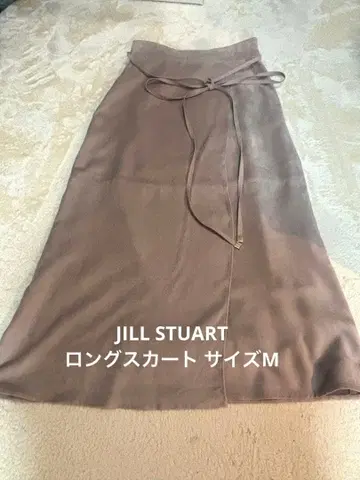 질스튜어트 핑크 베이지 스웨이드풍 롱 스커트