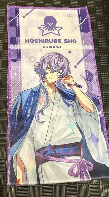 니지산지 극락탕 호시미치 쇼 타월