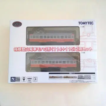 철도 컬렉션 하코네 등산 전차 모하 3형 (114+115) 2량 세트