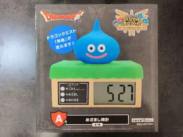 드래곤 퀘스트 복권 A상 알람 시계