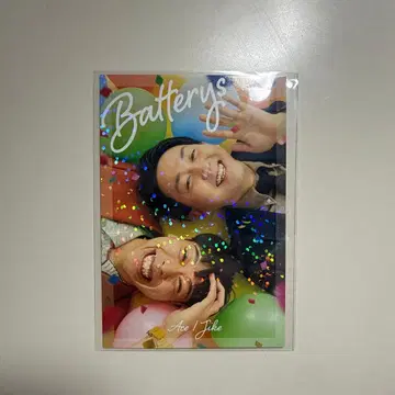 배터리즈 기념일 카드 요시모토 코레카 5thEdition