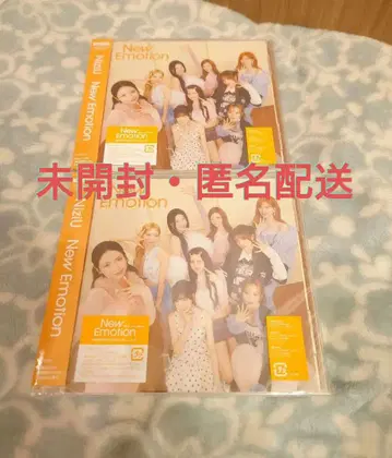NiziU New Emotion 미개봉 일반ver 2장 세트