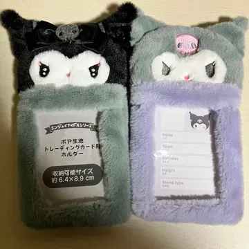 쿠로미 트레이딩 카드 홀더 트레이딩 카드 키링 보아 심야의 멜로쿠로