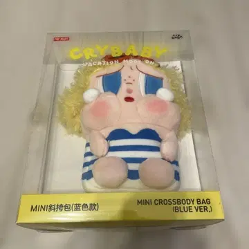 CRYBABY Vacation Mode On 미니 크로스 바디백