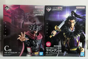 킹덤 제일복권 차세대의 걸물들 라스트 원상 환기 C상 왕전