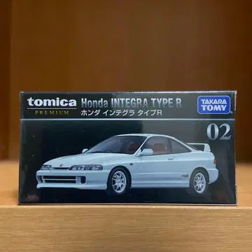 토미카 프리미엄 혼다 인테그라 타입 R 단종