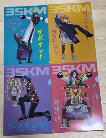 니지산지 오리지널 A4 클리어 파일 전 4종