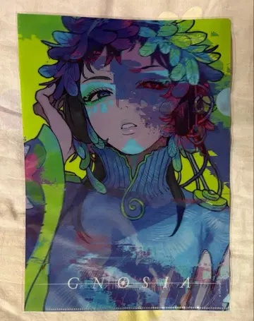 그노시아 라키오 클리어 파일