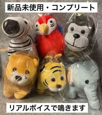 리얼 보이스 I C 포함 봉제 인형 마스코트 사파리 포효 전 6종