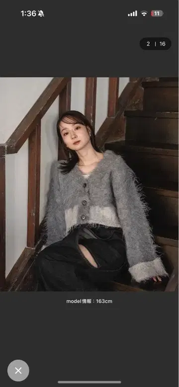 mideal 배색 플레어 슬리브 가디건