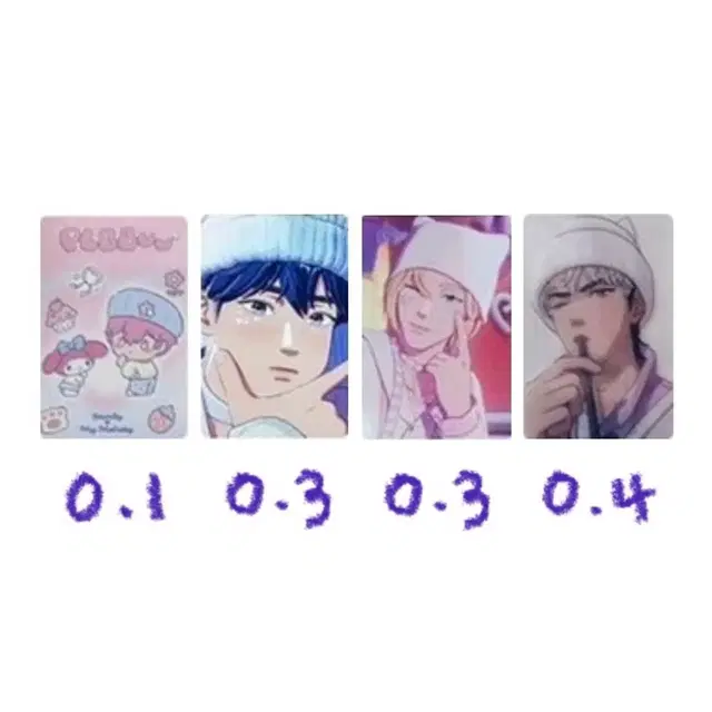 플레이브 플뿌 포카앨범 포카 양도 판매