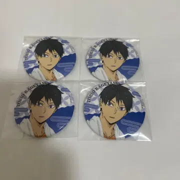 극락탕 카게야마 토비오