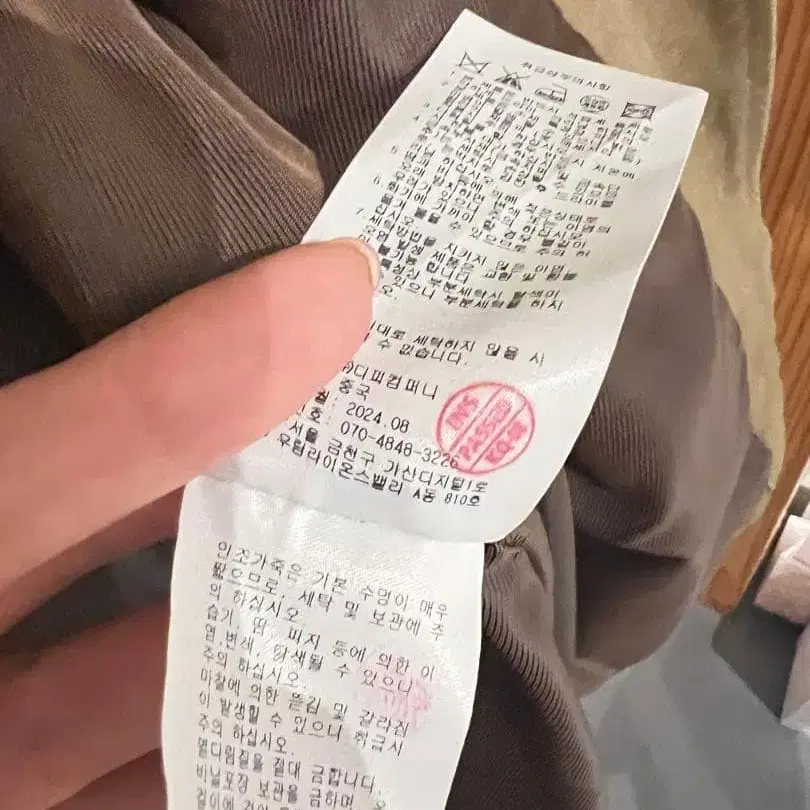 6번째 상품 이미지