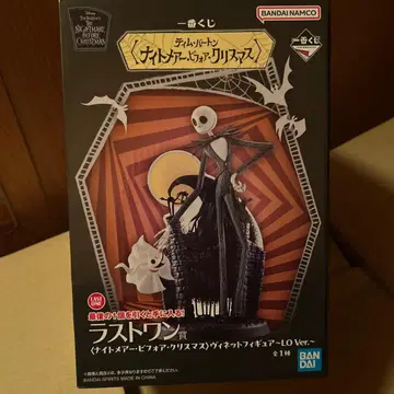 나이트메어 비포 크리스마스 잭 스켈링턴 피규어 제일복권